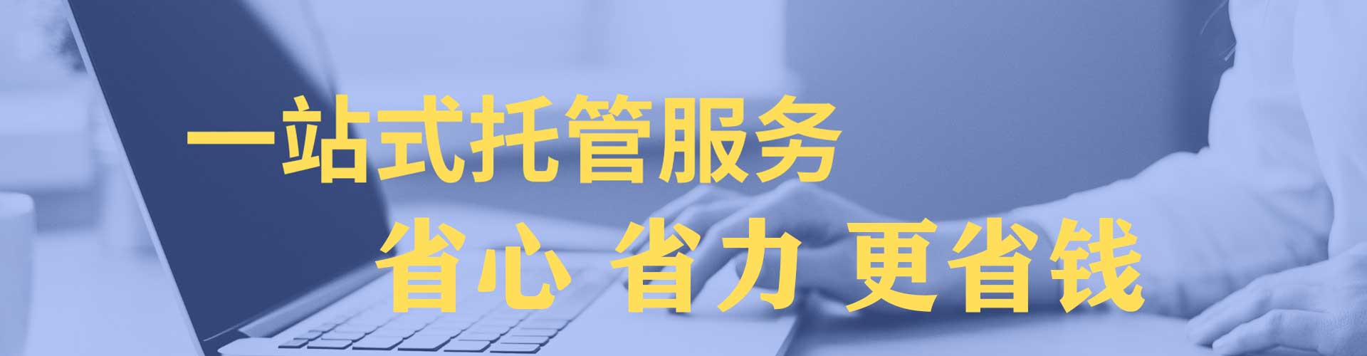东河sem开户